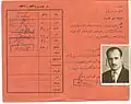 کارت کلاس خانم خاراتیان
