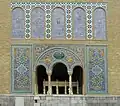نمای جنوبی خلوت کریمخانی