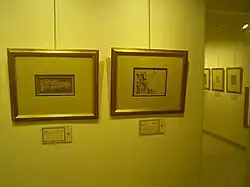 اثری هنری در مجموعه سعدآباد تهران