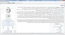 صفحه اصلی نرمافزار