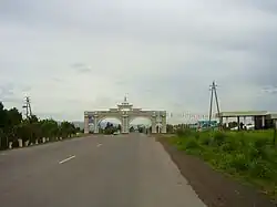 دروازه ورودی شهر کولاب