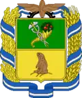 نشان کوپیانسک