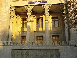 نمای نزدیک از ستون‌ها و تاق ورودی