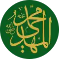 Mahdi