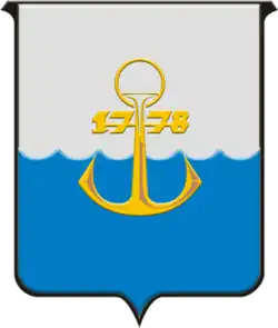 نشان ماریوپول