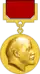 جایزه لنین