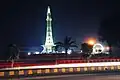 Minar-e-Pakistan