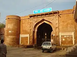 The Mirabai Smarak at Merta City