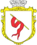 نشان نادویرنا