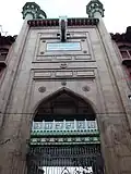 ورودی جانبی