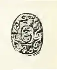 Scarab of pharaoh Nehesy, now in the Petrie Museum.