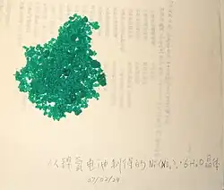 Nickel(II) nitrate
