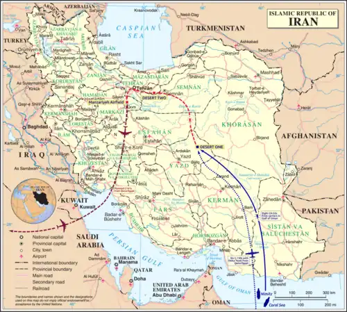 مسیرهای برنامه‌ریزی شدهٔ عملیات پنجهٔ عقاب