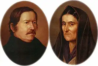 مادر و پدر