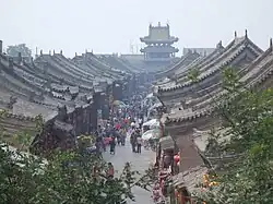 Old town of پینگ یائو