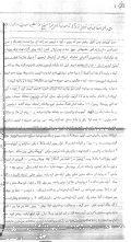 نامه پیشه وری به استالین