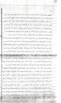 نامه پیشه وری به استالین