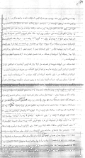 نامه پیشه وری به استالین