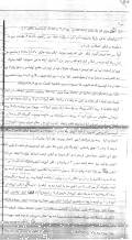 نامه پیشه وری به استالین