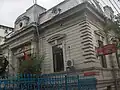 ساختمان تاریخیِ حزب دمکراتیکِ اجتماعی