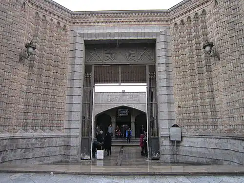 سردر قورخانه تهران