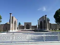 سمرقند