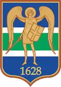 نشان رسمی ریب نیتا
