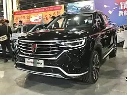 رووی آرایکس۵ eMax (نمای جلو)