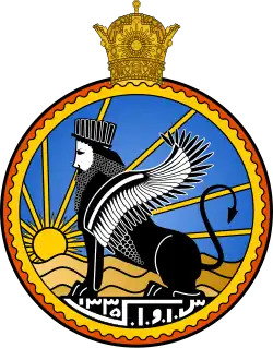 نشان سازمان اطلاعات و امنیت کشور ایران (ساواک)