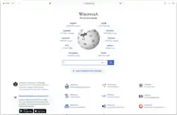 سافاری ۱۵ روی مکاواس مانتری