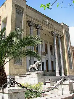 ساختمان صندوق بانک ملی ایران