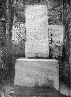 سالنامه سالدرون