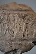 مهر با نوشته «لیبوربلی، خدمتکار اپیرموپی بزرگ».(با جزییات بیشتر)