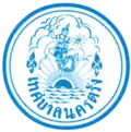 نشان رسمی ترانگ