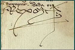 امضاء مارتین