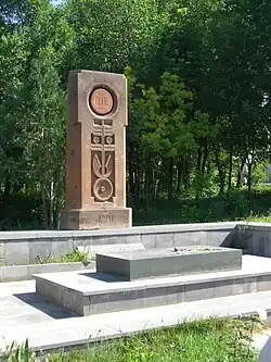 آرامگاه سوسه مایریک