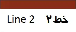 علامت خط ۲ مترو تبریز