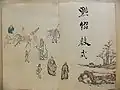 هنر خطاطی چین در سده سوم پیش از میلاد شاید به وسیلهٔ هنرمندان فراری در زمان جنگ‌های استان‌های چین وارد کره شد. خطاطی در عصر آسوکا (۶۴۶-۵۵۲) وارد ژاپن شد، این در هنگامی بود که ژاپنی‌ها به مذهب بودا گرویدند و سایر ویژگی‌های فرهنگی چین و کره را پذیرفتند. ژاپنی‌ها شعرهای چار بیتی هایکو را با خط زیبا بر روی پرچم‌ها می‌نویسند و آن‌ها را برای تزیین جشن‌هایشان بکار می‌برند.