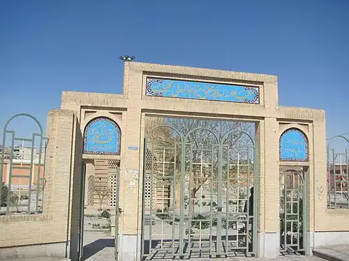 ورودی تکیه کلباسی