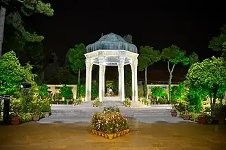 حافظیه