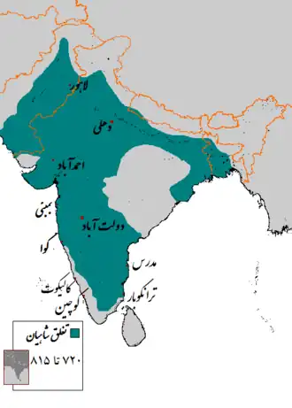 تغلق شاهیانِ دهلی