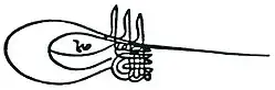 Tughra of Bayezid II
