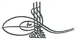 امضاء ابراهیم