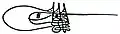 Tughra of Mehmed II