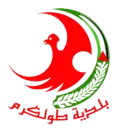 نشانواره رسمی طولکرم