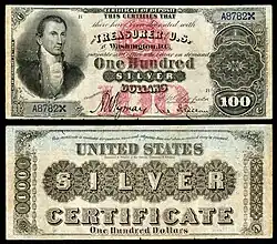 $100 (Fr.337b)جیمز مونرو