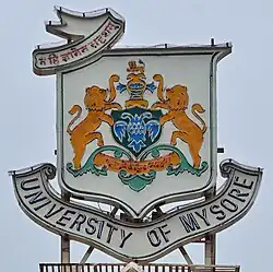University of Mysore crest