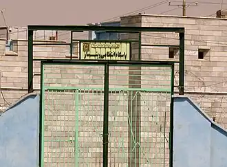 پاسگاه انتظامی وینسار