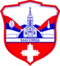 نشان ولاسنیتسا