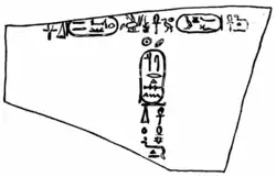 ترسیم پلاکت روبنسون از جزیره الفانتین که در سال ۱۹۰۷ توسط ژرژ لوگرین انجام شده است. این پلاکت به خوتاویرع وگاف و یک پادشاه به نام سنوسرت اشاره میکند.
